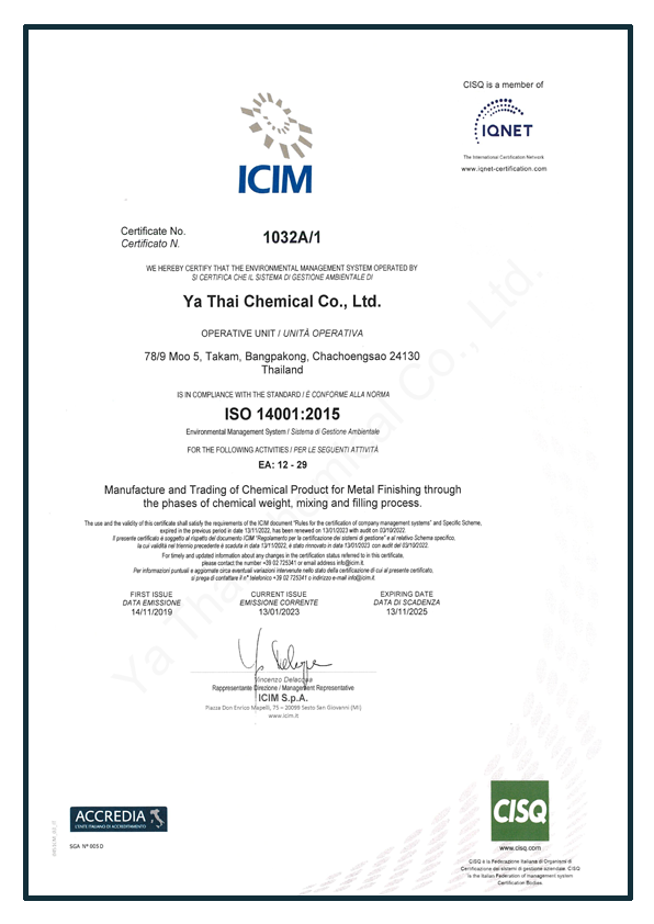 ISO14001 Cerificate